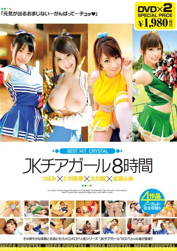 MGDV-035AI jav