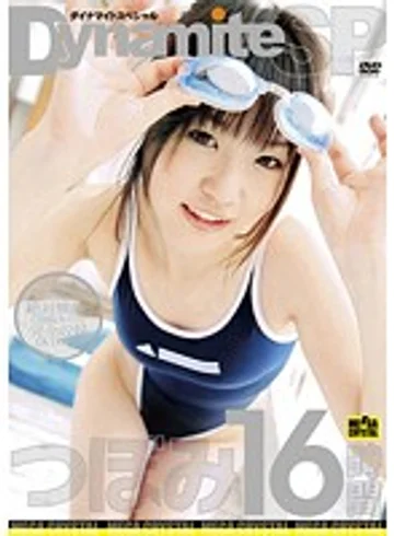 MGDV-043 jav