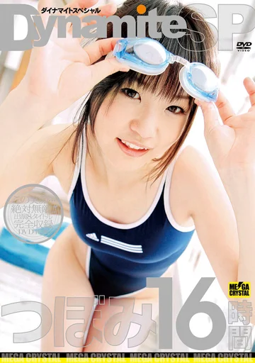 MGDV-043AI jav
