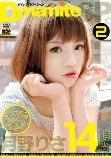MGDV-048AI jav