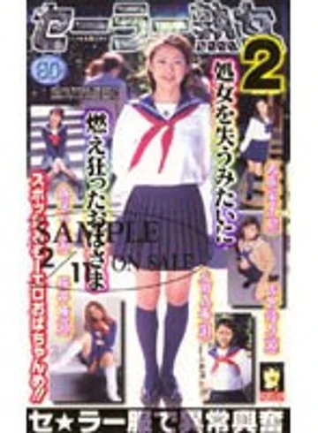 MMC-44 jav