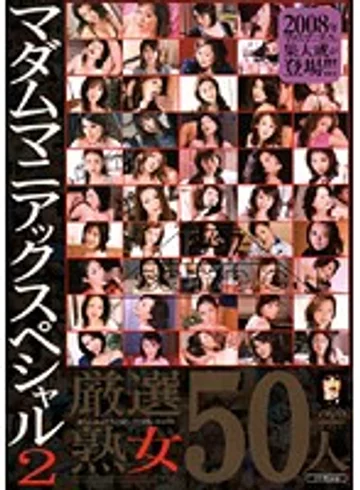 MMV-192 jav