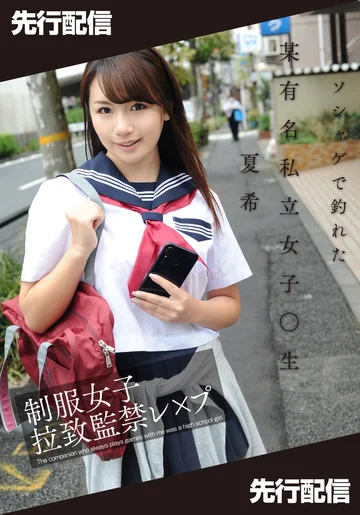 MNSE-004 jav