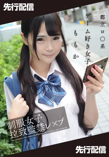 MNSE-005 jav