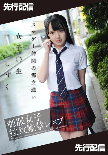 MNSE-006 jav