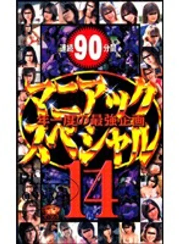 MVD-89 jav