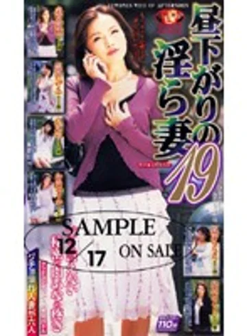 MVF-38 jav