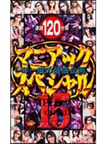 MVF-39 jav