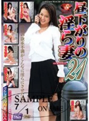 MVF-63D jav
