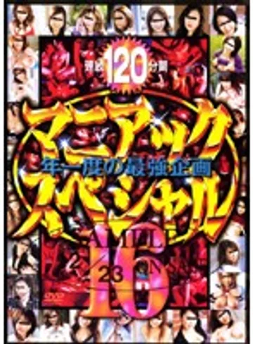 MVF-86D jav