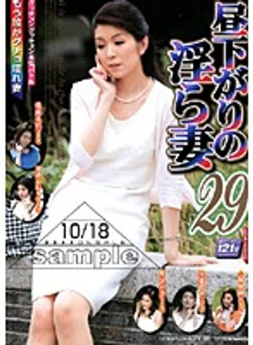 MVF-172 jav