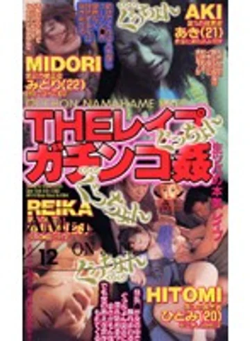 MVS-10 jav