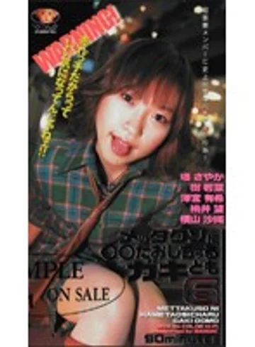 MVS-34 jav