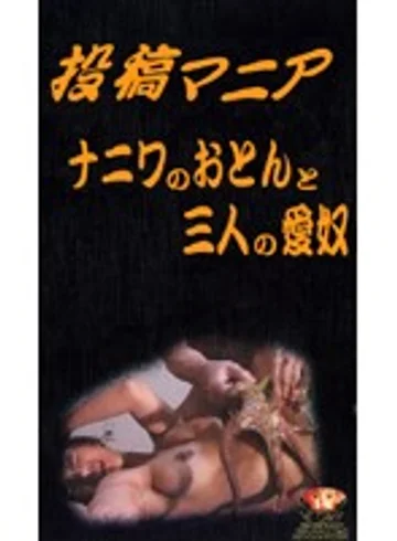 MVS-56 jav