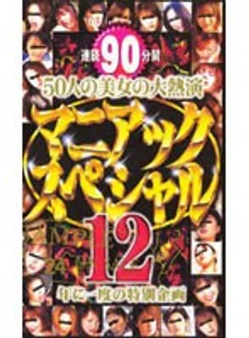 MVS-85 jav