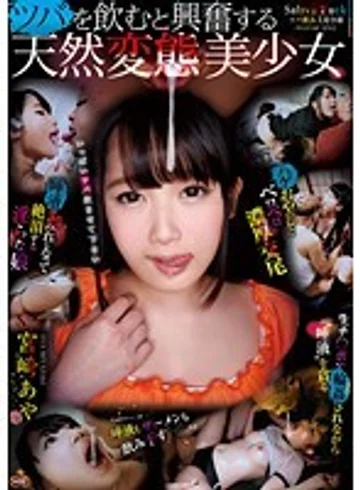 NITR-220 jav