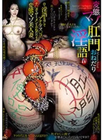 NITR-368 jav