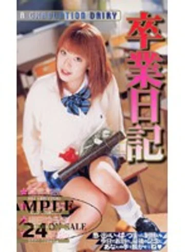 PE-42 jav