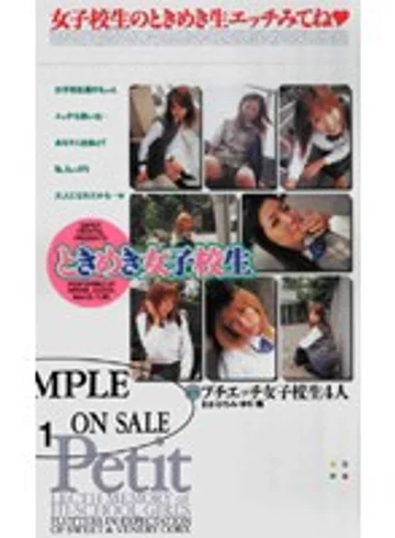 SC-127 jav