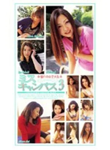 SC-129 jav