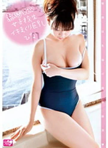 SGDV-054 jav