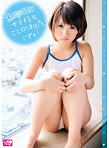 SGDV-056 jav