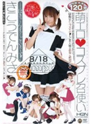VF-175 jav