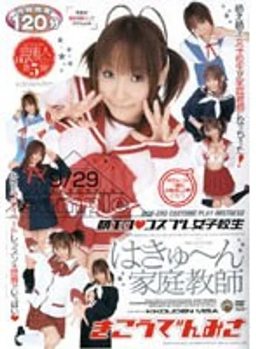 VF-180 jav