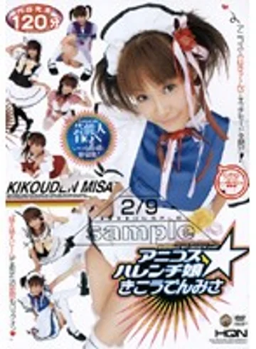 VF-198 jav