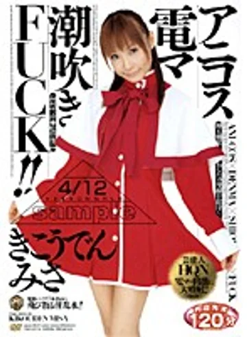 VFDV-148 jav