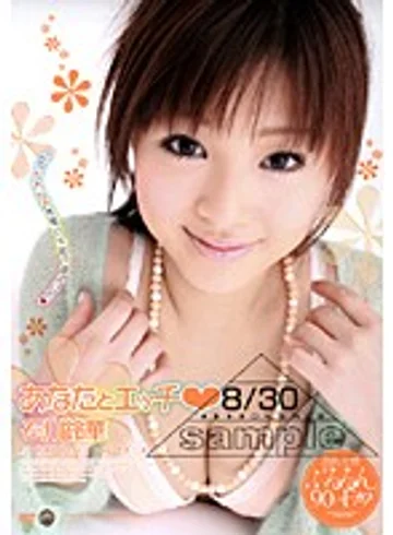 VFDV-166 jav