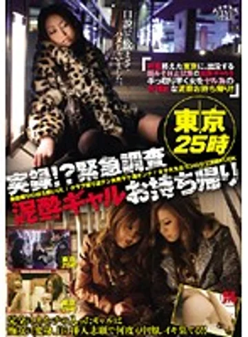 VIS-022 jav