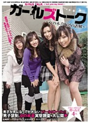 VIS-025 jav