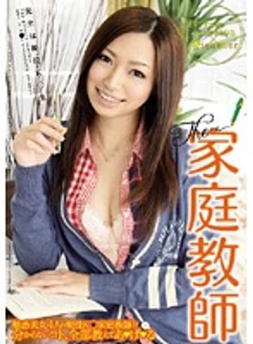 VIS-028 jav