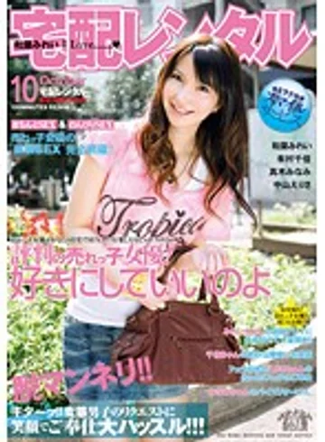 VIS-035 jav