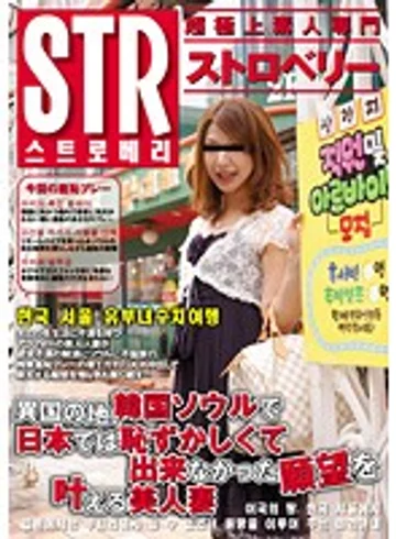 WSE-001 jav
