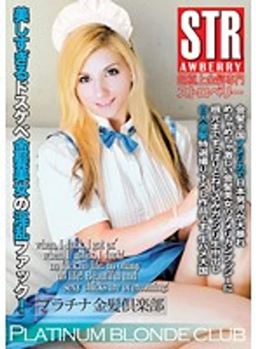 WSE-042 jav