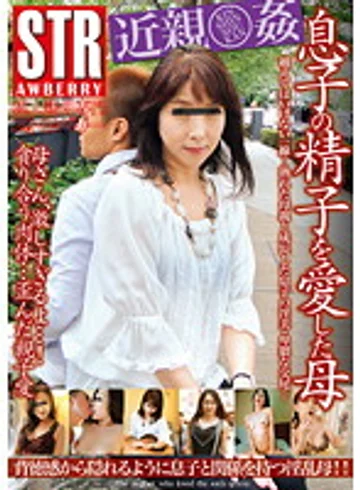 WSE-078 jav
