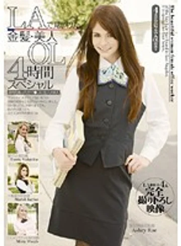 WSEK-001 jav