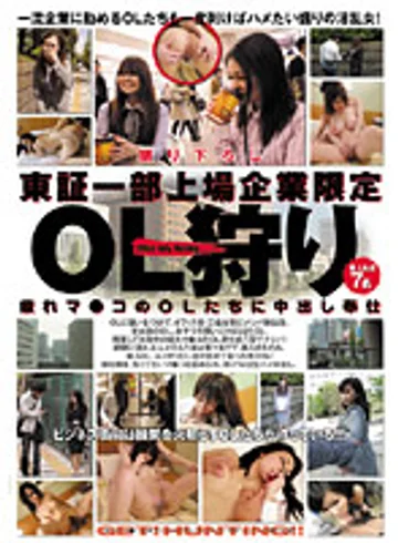WSNO-001 jav