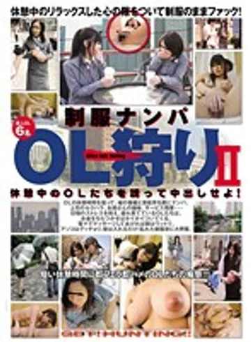 WSNO-002 jav