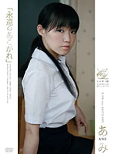 DVAA-090 jav