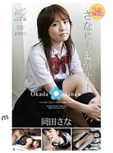 DVAA-095 jav