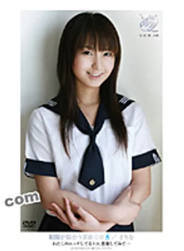 DVAA-097 jav