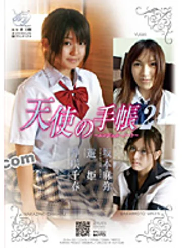 DVAA-102 jav