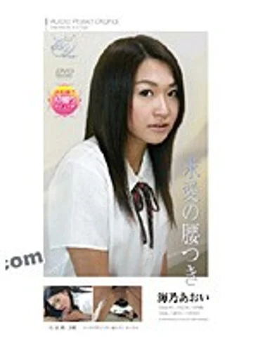 DVAA-107 jav