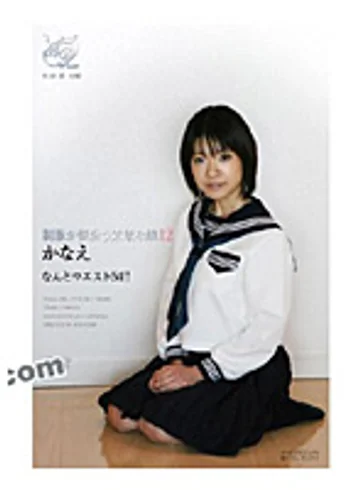 DVAA-109 jav