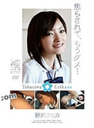 DVAA-122 jav