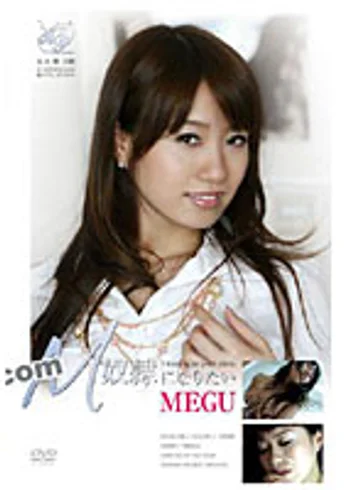 DVAA-128 jav