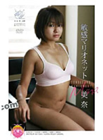 DVAA-131 jav